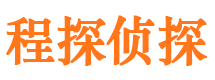 兴平寻人公司